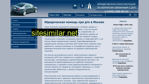 dtpadvokat.ru alternative sites