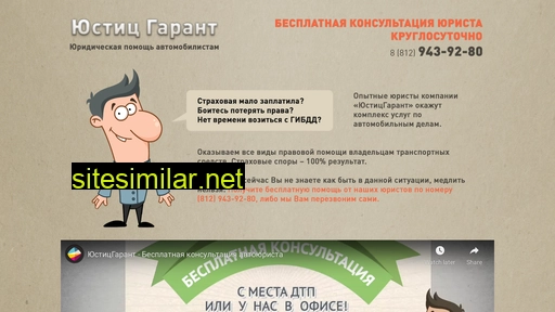 dtppiter.ru alternative sites