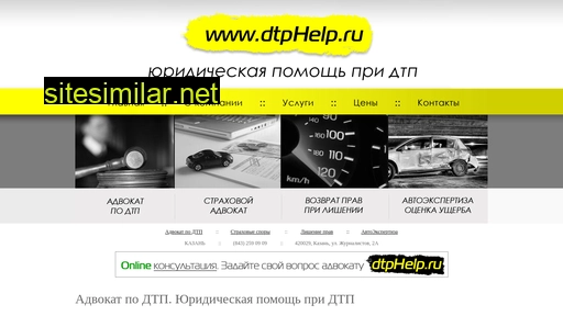 dtphelp.ru alternative sites