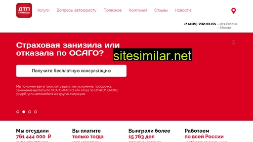 dtp-help.ru alternative sites