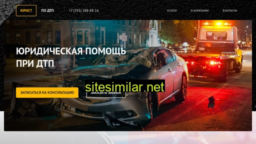 dtp-krk.ru alternative sites