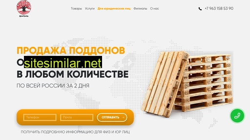 dtreid.ru alternative sites