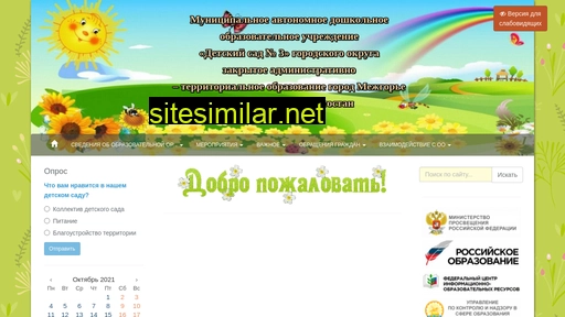 dtsad3.ru alternative sites