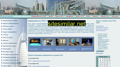 Dubaibuild similar sites