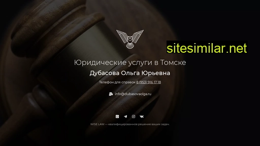 dubasovaolga.ru alternative sites