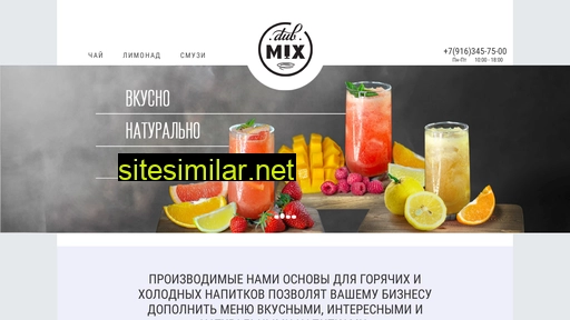 dubmix.ru alternative sites