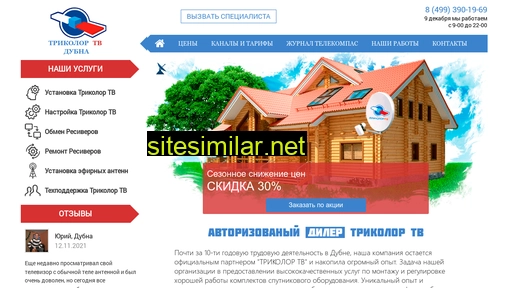 dubna-tricolor-tv.ru alternative sites