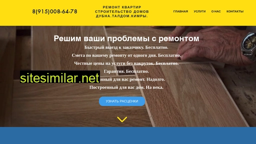 dubnaremont.ru alternative sites