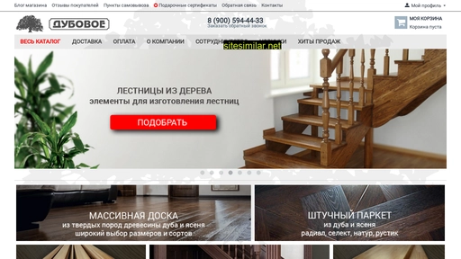 dubovoe-shop.ru alternative sites