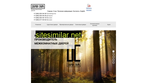 dubrava-sibir.ru alternative sites