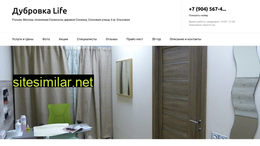 dubrovka-life-centr.ru alternative sites