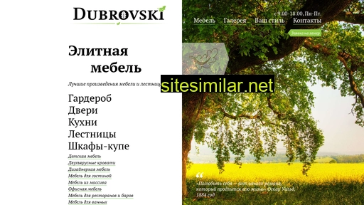 dubrovski.ru alternative sites