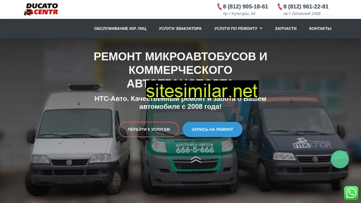 ducatocentr.ru alternative sites
