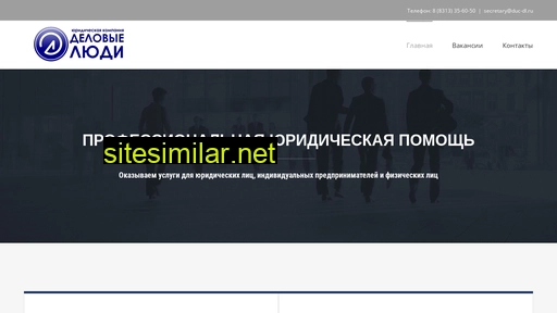 duc-dl.ru alternative sites