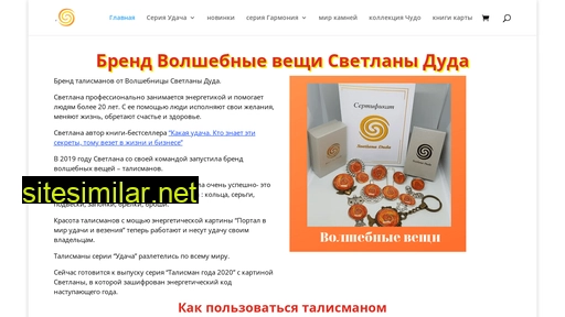dudashop.ru alternative sites