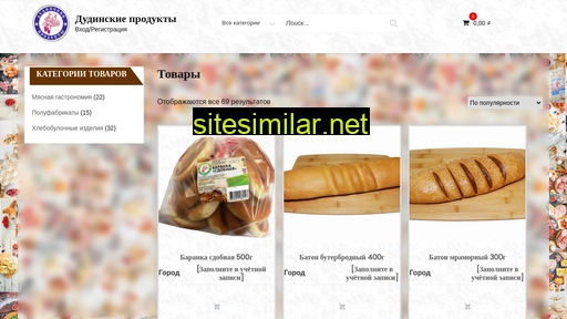 dudinskieprodukty.ru alternative sites