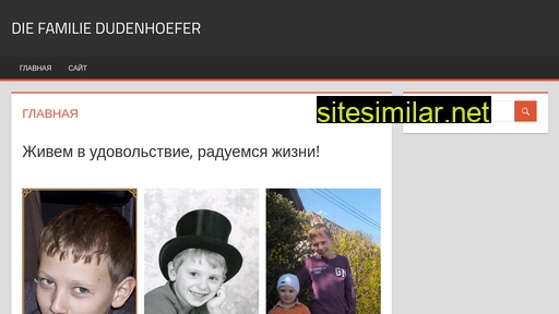 dudenhoefer.ru alternative sites
