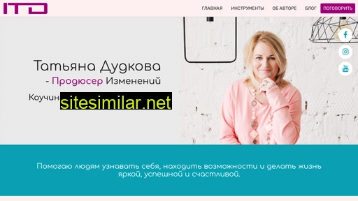 dudkova.ru alternative sites