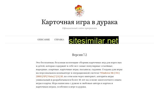 dudun.ru alternative sites
