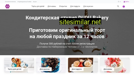 dudu-b.ru alternative sites