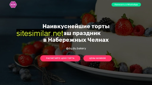 dudu-bakery.ru alternative sites