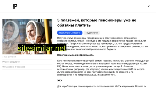 duedt.ru alternative sites