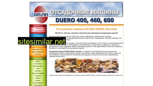 duero.ru alternative sites
