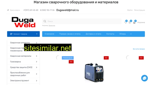dugaweld.ru alternative sites