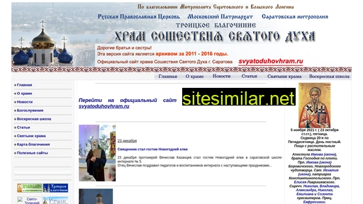 duhhram.ru alternative sites