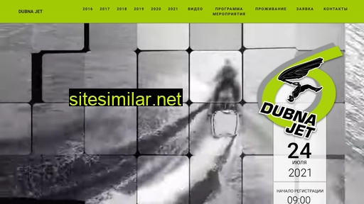 dujet.ru alternative sites