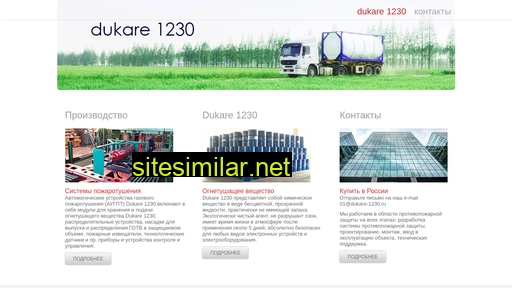 Dukare-1230 similar sites