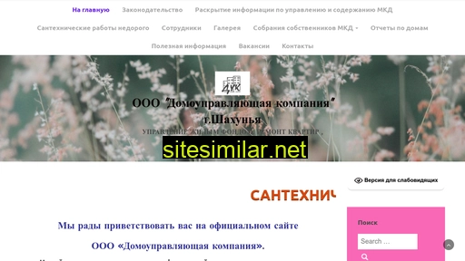 duk-shakh.ru alternative sites