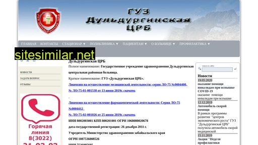 duldurgacrb.ru alternative sites