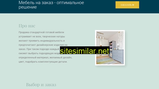 dully.ru alternative sites