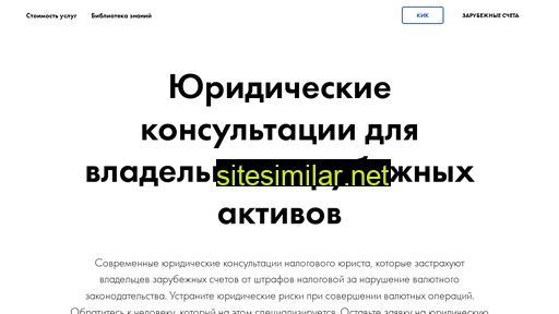 dulkarnaev.ru alternative sites