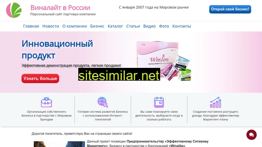 dulzhit-winalite.ru alternative sites