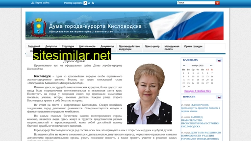 dumaksl.ru alternative sites