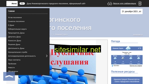 dumansgp.ru alternative sites