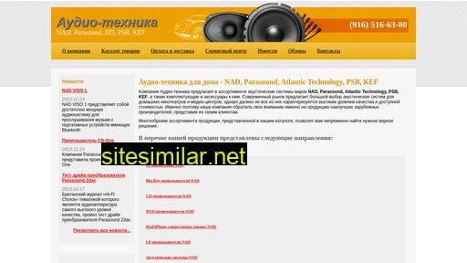 dune-system.ru alternative sites