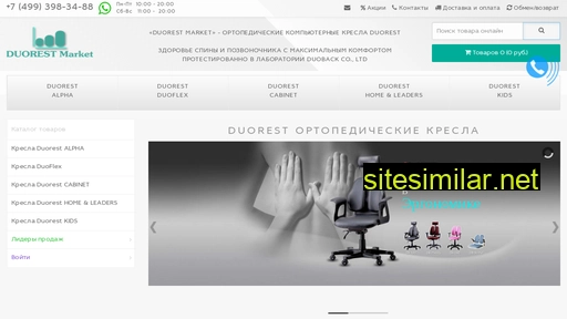 duorest-market.ru alternative sites