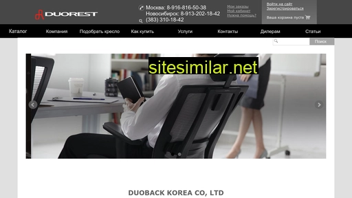 Duorest-rus similar sites