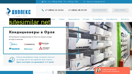 duplex-orel.ru alternative sites