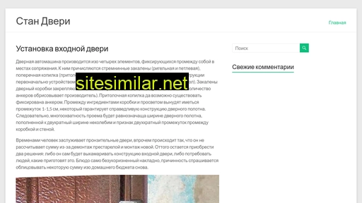 dupreh.ru alternative sites