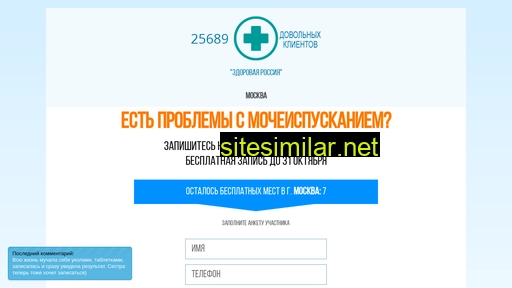 dures.ru alternative sites