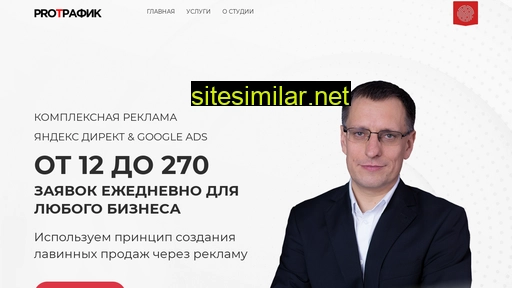 Durov-marketing similar sites