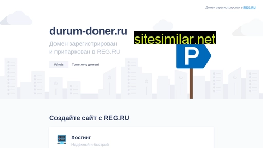 durum-doner.ru alternative sites