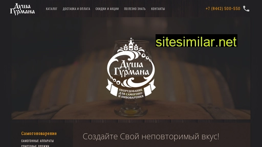 dushagurmana.ru alternative sites