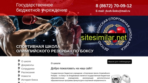 dush-boks.ru alternative sites