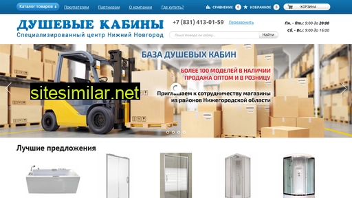 dush-nn.ru alternative sites