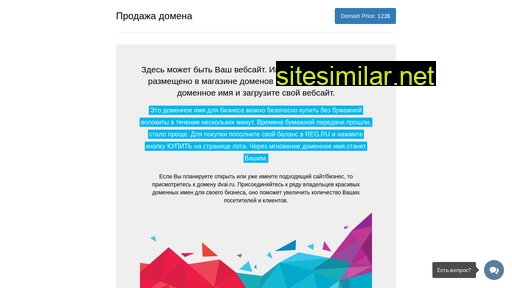 dvai.ru alternative sites